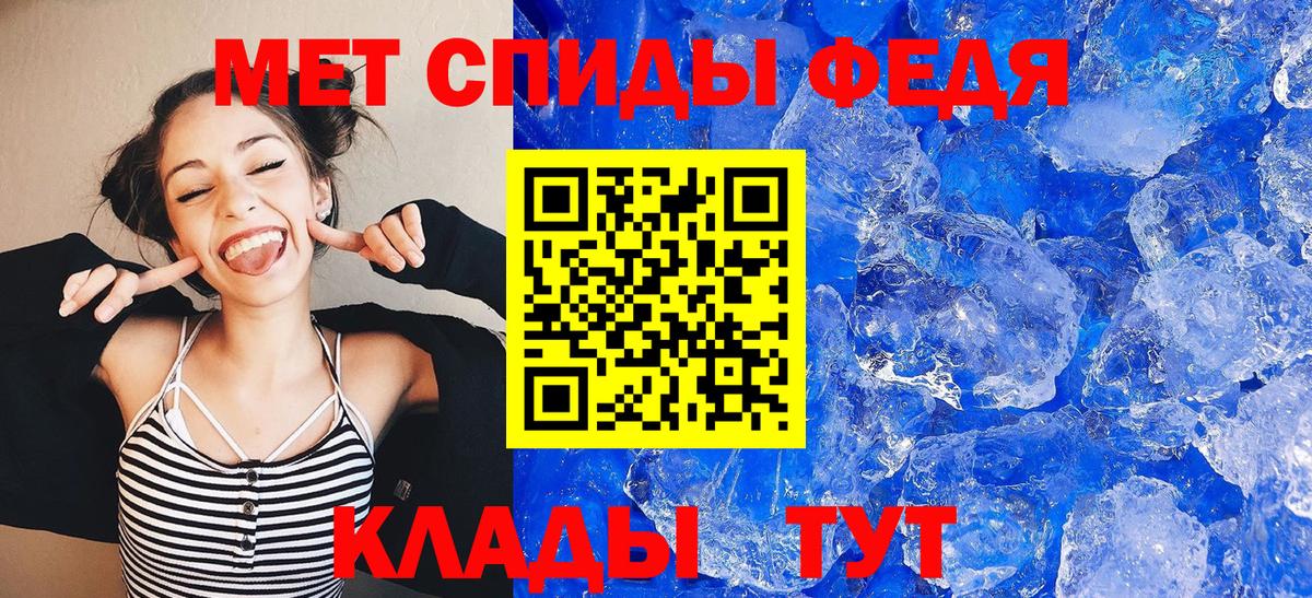 Амфетамин  Вход с VPN  Чистополь  Амфетамин Розовый 