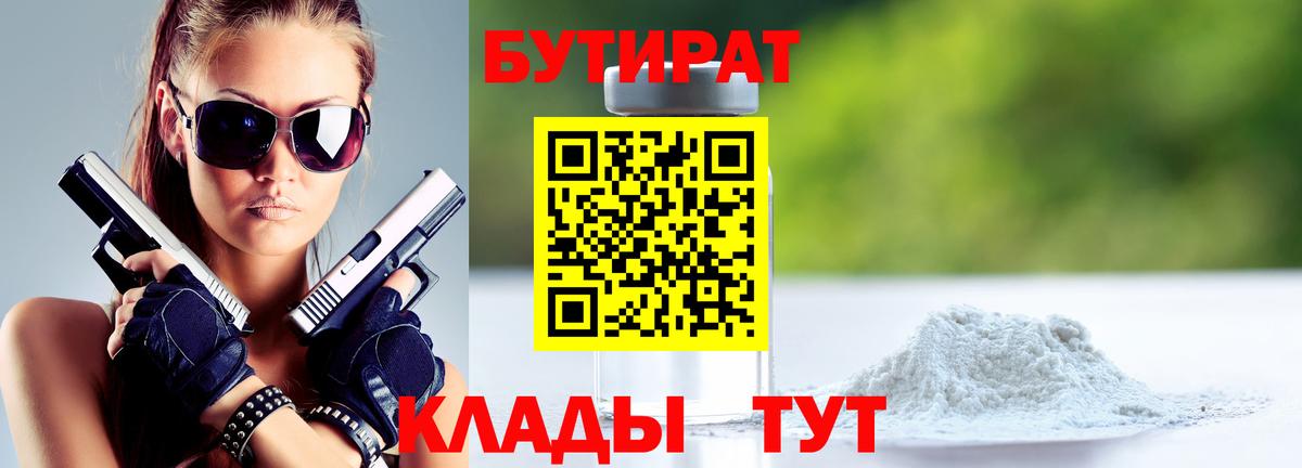 Cocaine  Канабис  Вход с VPN  Купить наркоту  Чистополь  Экстази  Гашиш  Меф МЯУ МЯУ  