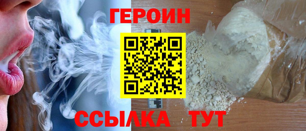 Марихуана Чистополь
