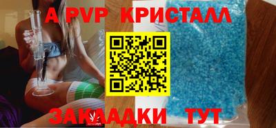 мефедрон мука Новокубанск