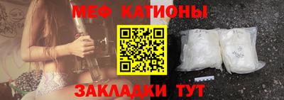 мефедрон мука Новокубанск