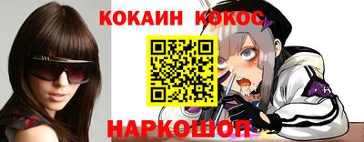 кристаллы Новозыбков