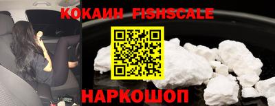 мефедрон мука Новокубанск