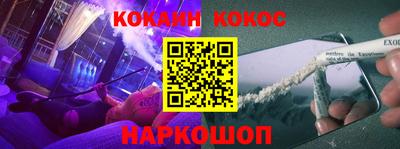 мефедрон мука Новокубанск