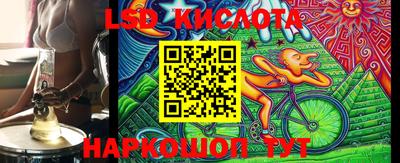 кристаллы Новозыбков