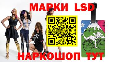 кристаллы Новозыбков