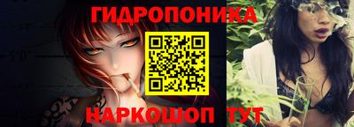 кристаллы Новозыбков
