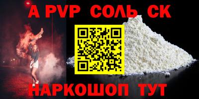 мефедрон мука Новокубанск
