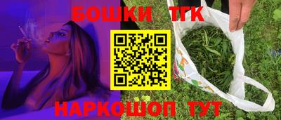 кристаллы Новозыбков