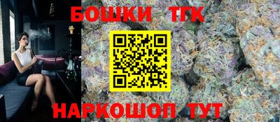 кристаллы Новозыбков