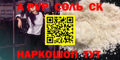 мефедрон мука Новокубанск