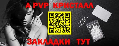 мефедрон мука Новокубанск