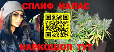 мефедрон VHQ Новодвинск
