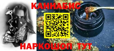 мефедрон мука Новокубанск