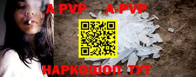 мефедрон VHQ Новодвинск