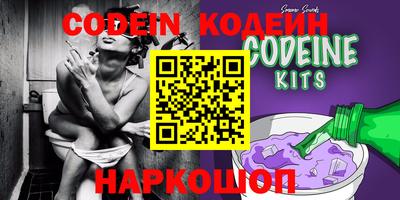 кристаллы Новозыбков