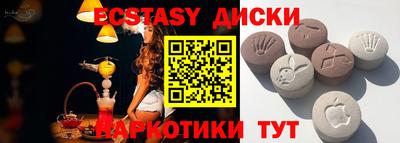 мефедрон VHQ Новодвинск