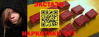 мефедрон VHQ Новодвинск