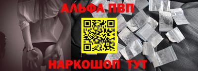 мефедрон VHQ Новодвинск