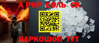 мефедрон VHQ Новодвинск