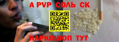 кристаллы Новозыбков