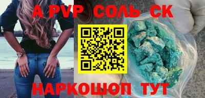 мефедрон VHQ Новодвинск