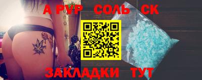 кристаллы Новозыбков