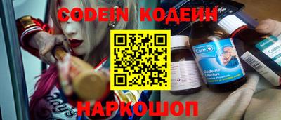 кристаллы Новозыбков