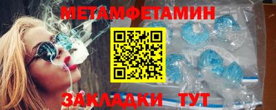 мефедрон мука Новокубанск