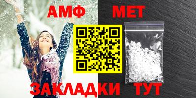 кристаллы Новозыбков