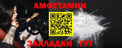 мефедрон мука Новокубанск