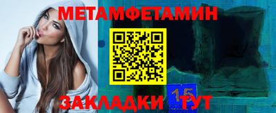 мефедрон мука Новокубанск