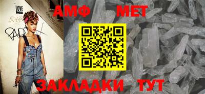 мефедрон мука Новокубанск