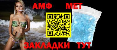 мефедрон VHQ Новодвинск