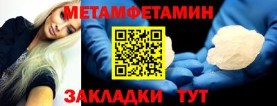 мефедрон мука Новокубанск