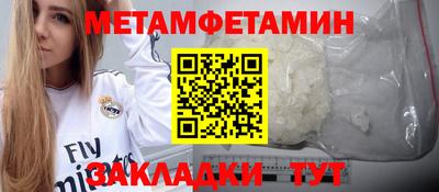 мефедрон мука Новокубанск