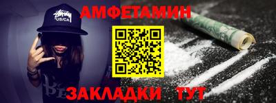 мефедрон VHQ Новодвинск