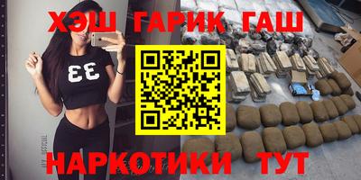 мефедрон мука Новокубанск