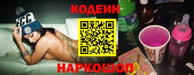 кристаллы Новозыбков