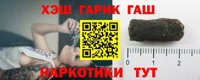 мефедрон мука Новокубанск