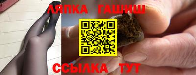 кристаллы Новозыбков