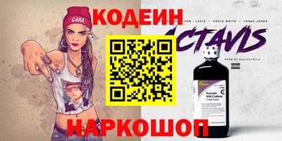 мефедрон мука Новокубанск