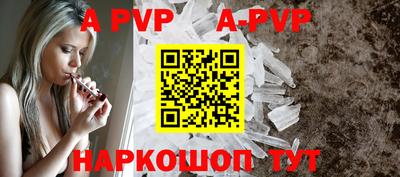 мефедрон VHQ Новодвинск