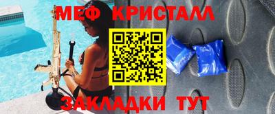 мефедрон VHQ Новодвинск