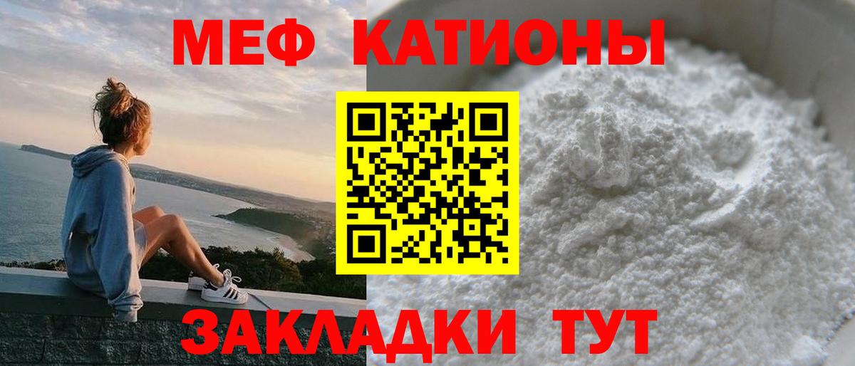 Мефедрон  Мефедрон 4 MMC  Чистополь  МЕГА как зайти  Мефедрон мука  Вход с VPN 