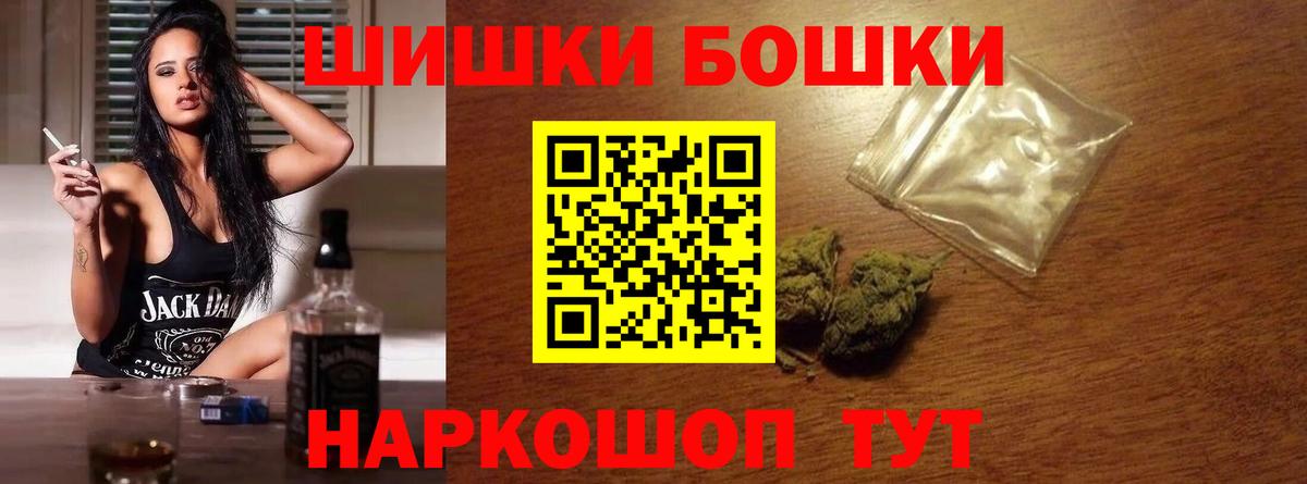 Марихуана Ganja  Канабис White Widow  Канабис VHQ  Шишки марихуана OG Kush  Чистополь  Вход с VPN 